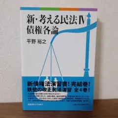 Item thumbnail for item f66a8d0b-e4eb-4e87-9dc8-a2d70f172e9a