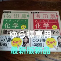 Item thumbnail for item 17da9576-3312-4b70-9f4e-67aa68ad8760