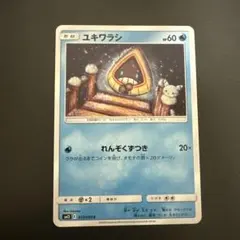 2026年最新】オルタージェネシスの人気アイテム - メルカリ