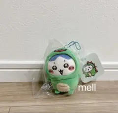 ちいかわ　ナガノキャラクターズ　きょりゅくんを被ったハチワレマスコット