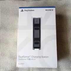 PS5 DualSense 充電スタンド