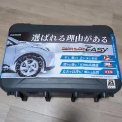 【未使用品】Carmate　バイアスロンクイックイージー　 QE16
