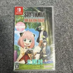 スパイファミリー オペレーションダイアリー 未開封