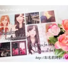 記念品 アルバム 成人式 カップル 記念日 友達 オリジナルオーダーメイド