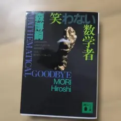 Item thumbnail for item f5e583ea-2989-4344-b492-e77a6b7e00af