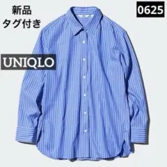 0625 新品タグ付き UNIQLO コットンシャツ/ストライプ ブルー