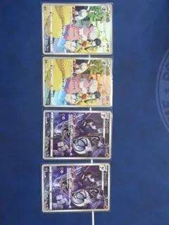 モココ　シャンデラ chrのサムネイル