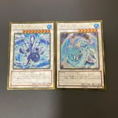 遊戯王 氷結界の龍 トリシューラ ブリューナク ゴールド セット - メルカリ