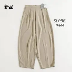 新品　スローブ イエナ　カーヴィー イージーパンツ　38 ベージュのサムネイル