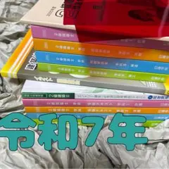 2025年最新】二級建築士 2025テキストの人気アイテム - メルカリ
