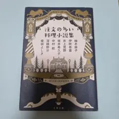 坂本真綾『満腹論 -明日にかぶりつけ-』 サイン本 - メルカリ