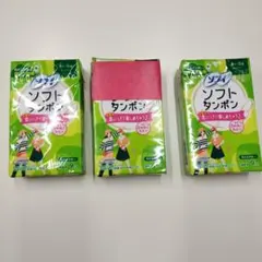 Ⓜ︎⚪︎1134様 リクエスト 2点 まとめ商品