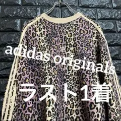 新品♪アディダスオリジナルス★ヒョウ柄★総柄スウェット☆レディースM
