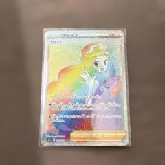 2026年最新】セレナ hrの人気アイテム - メルカリ