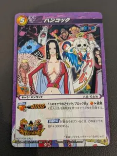 2026年最新】ミラクルバトル ハンコックの人気アイテム - メルカリ