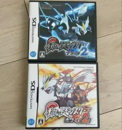 ポケットモンスター ブラック2 ホワイト2 DSソフトセット - メルカリ