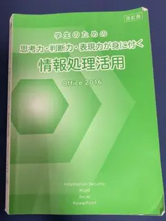 Item thumbnail for item 06392000-9605-4b9f-80b8-8e0dad0caed5