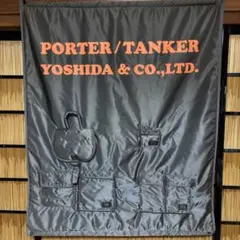 PORTER TANKER タペストリー シルバーグレー