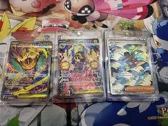 【ポケカ引退品】　メガドリームex SAR3枚まとめ売り