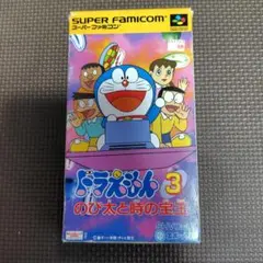 ドラえもん 3 のび太と時の宝玉 SHVC-4T