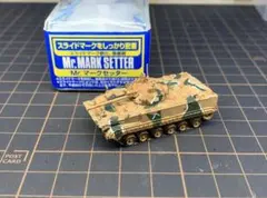 ヒュンダイギャロッパー ミニカー - メルカリ