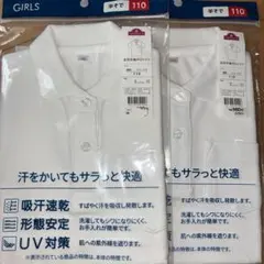 新品　難あり　女児半袖ポロシャツ　サイズ110✖️2