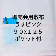 花夜様 リクエスト 2点 まとめ商品