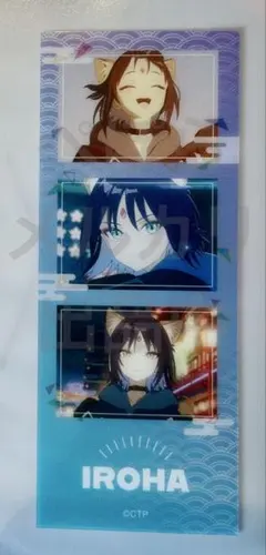 超かぐや姫 フォトグレイカード