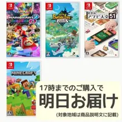 Nintendo Switch ソフト 4本セット [4003] - メルカリ