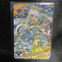 プリンセスバズリウムムーンブルー　みつき　アイプリ　カード　星4 ①