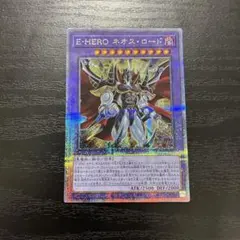 2025年最新】ネオス 25thの人気アイテム - メルカリ