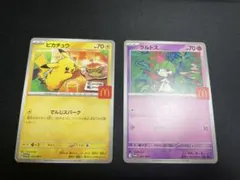ピカチュウ ラルトス プロモ ハッピーセットマクドナルド020/M-P ポケモン