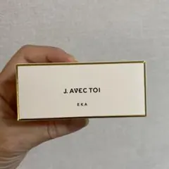 2025年最新】j avec toi hsの人気アイテム - メルカリ