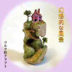 likescary様 リクエスト 2点 まとめ商品