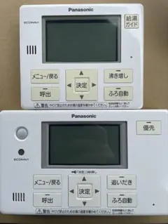 2026年最新】エコキュート 浴室リモコンの人気アイテム - メルカリ