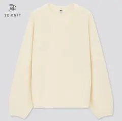 UNIQLO 3Dラムブレンドクルーネックセーター（長袖） オフホワイト S