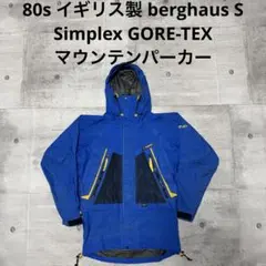 2025年最新】berghaus メンズ マウンテンパーカーの人気アイテム