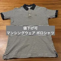 マンシングウェア ポロシャツ ボーダー