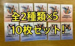 ポケモン LEGENDSZ-A 販売記念オリジナルステッカー メガリザードン