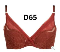 トリンプ VALISERE ヴァリゼール レーススリップ　キャミソール　2色 トリンプ VALISERE ヴァリゼール レーススリップ キャミソール 2