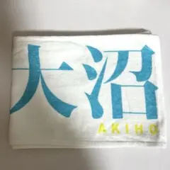 Item thumbnail for item eb8b82cc-37b7-4eae-be0a-fcc6a05202b1