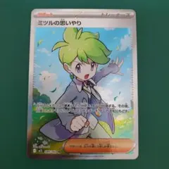 ミツルの思いやり SR MEGA 拡張パック メガシンフォニア 085/063