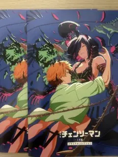 チェンソーマン レゼ特典 2冊セット