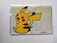 2026年 ポケモン ピカチュウ カレンダー