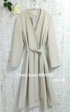 ☆新品同様 Demi-Luxe BEAMS ノーカラー ロング ガウンコート 春