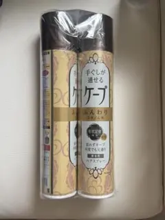ケープ2本セット 手ぐしが通せるケープ ふんわりスタイル用 無香料 140g×2のサムネイル