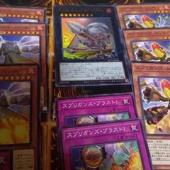 スプリガンズ　デッキパーツ