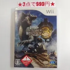 くま様 リクエスト 3点 まとめ商品