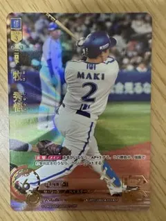 2026年最新】牧秀吾 ドリームオーダーの人気アイテム - メルカリ