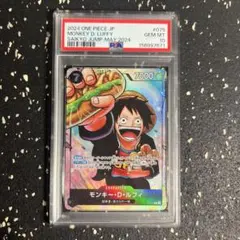 美品】 モルペコ POP15 世界で15枚 159 スタートデッキ PSA10 - メルカリ